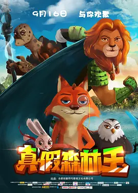 恋爱时光机